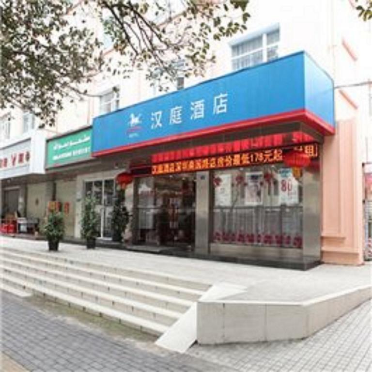Hanting Express Shenzhen Nanyuan Road Branch 深圳 外观 照片